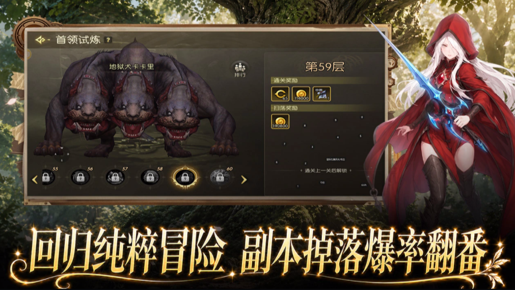 龙之谷启程动态战斗演示
