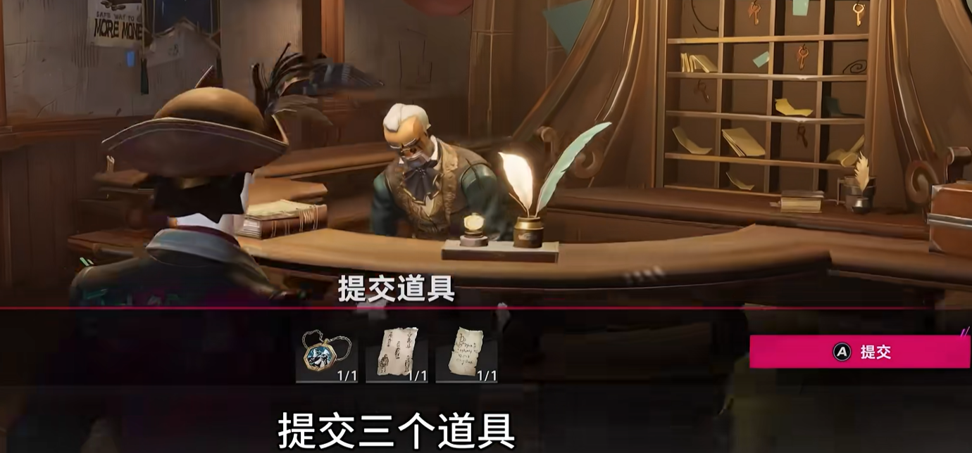 遗忘之海职业系统完成界面