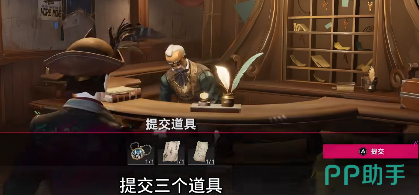 遗忘之海职业系统完成界面
