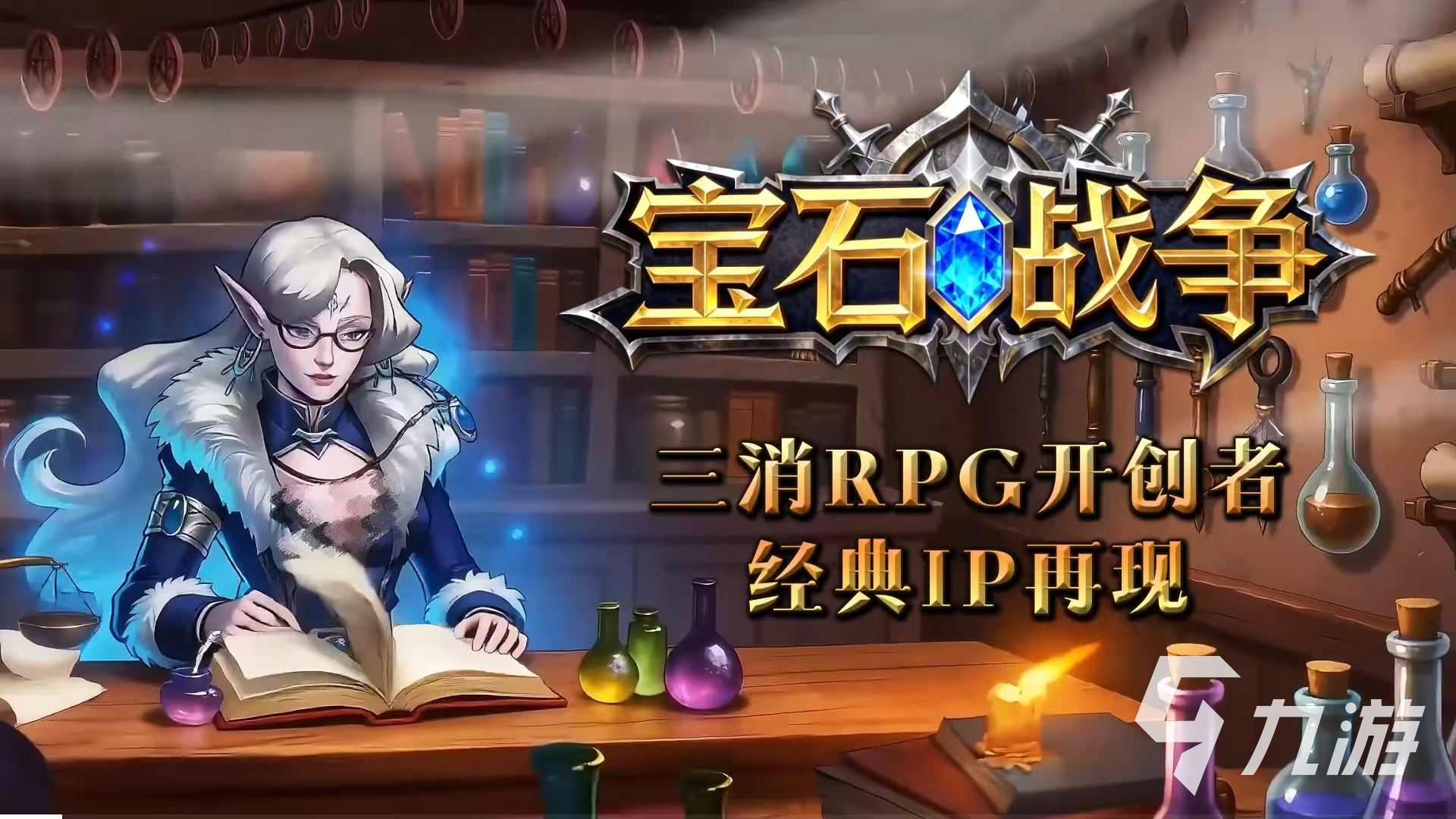 宝石战争手游传奇卡牌强度排名与实战评测