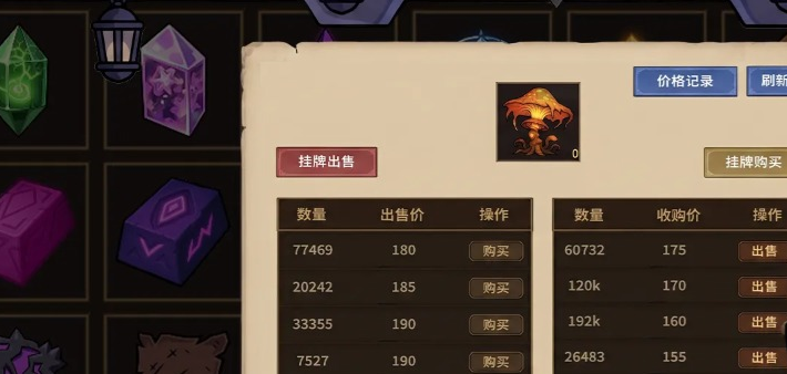 勇者突进钓鱼与收菜玩法界面