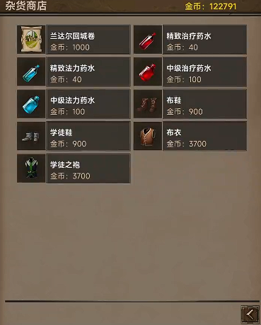 圣垣手游法系职业技能对比图