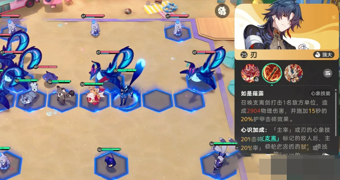 不同因缘师心象组合对比示意图