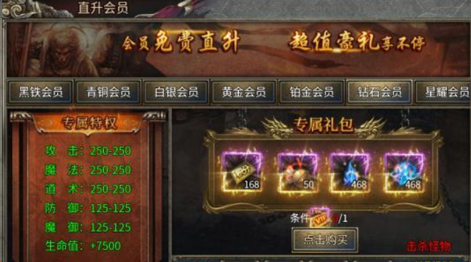 天芒之神传奇最新兑换码汇总与使用指南