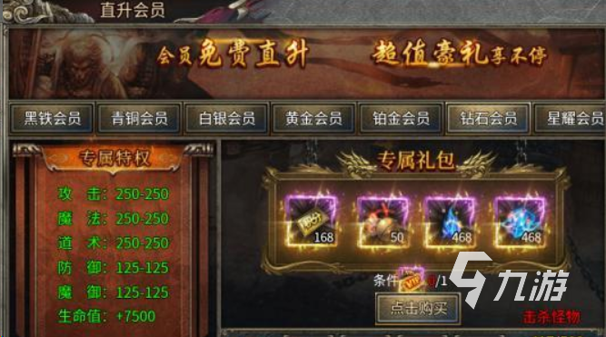 天芒之神传奇最新兑换码汇总与使用指南
