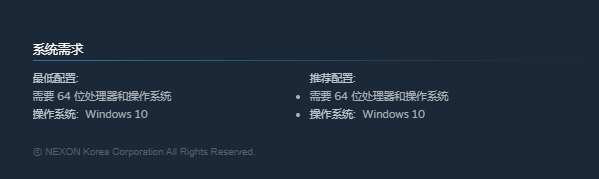 biubiu加速器技术架构说明图