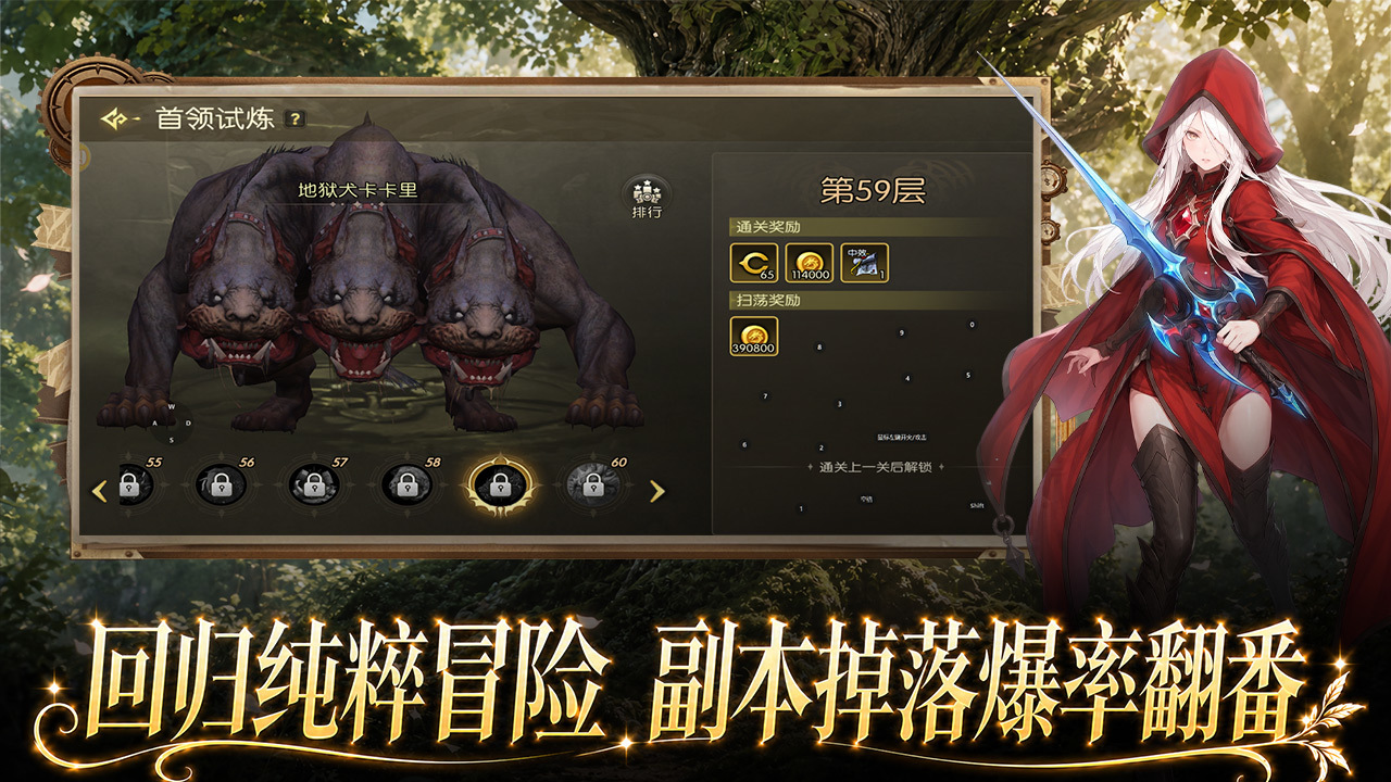 龙之谷启程剑士新手入门与进阶玩法全攻略