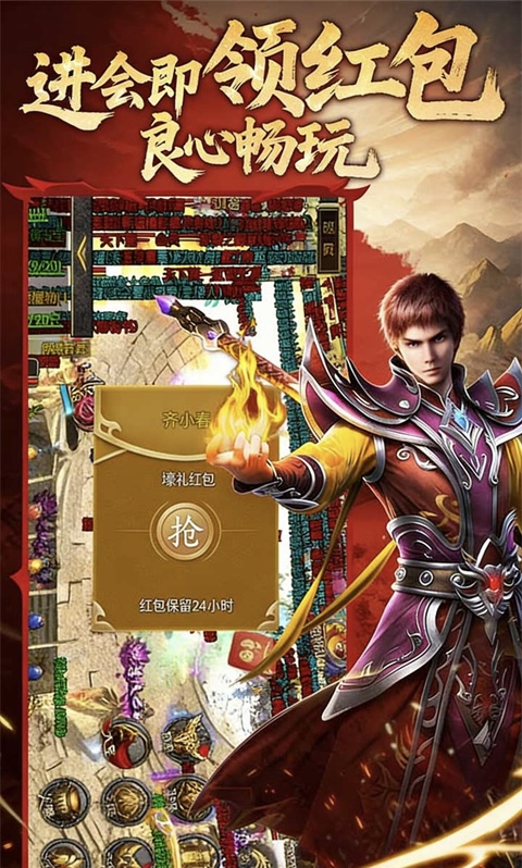 九界降魔法师职业展示图