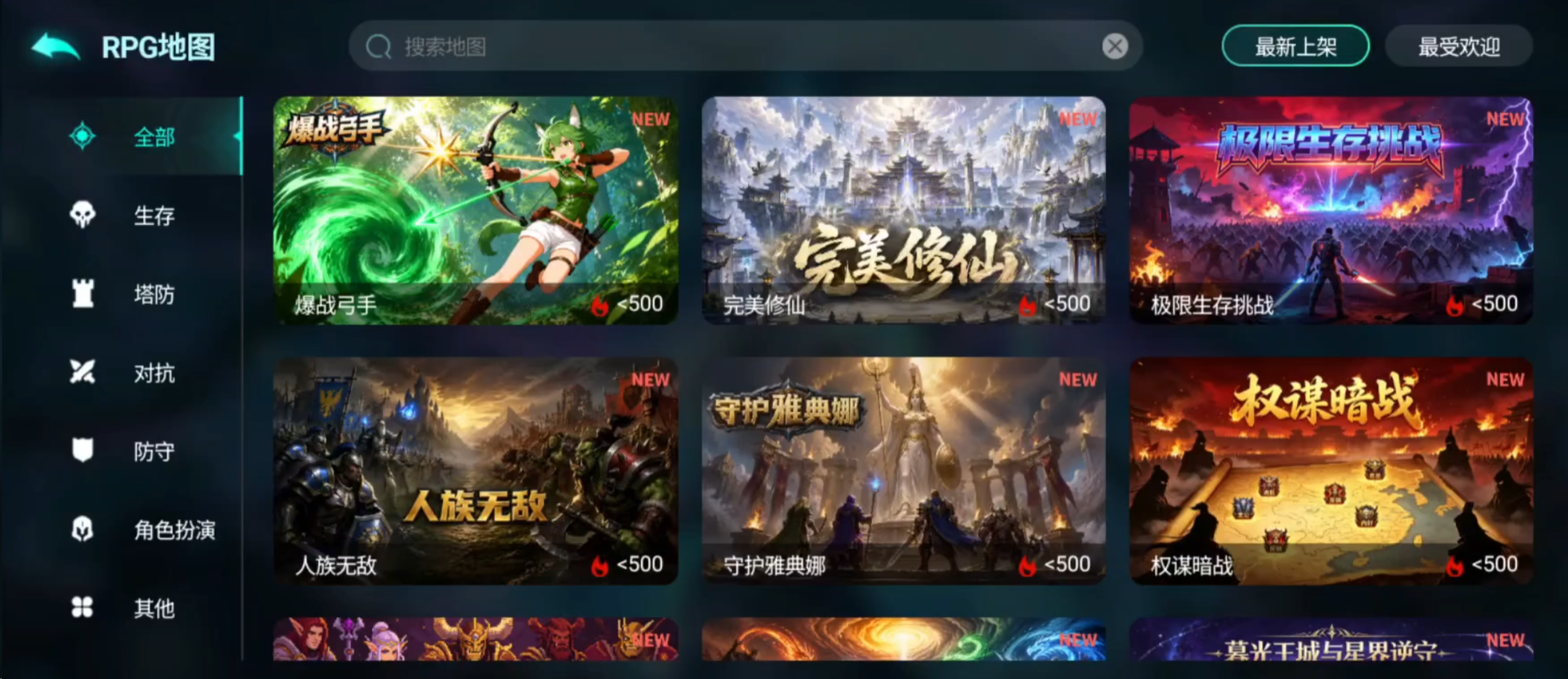 指尖魔兽新手入门指南:从零开始快速上手玩法详解
