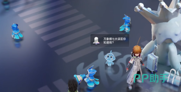弈星棋子形象与技能示意