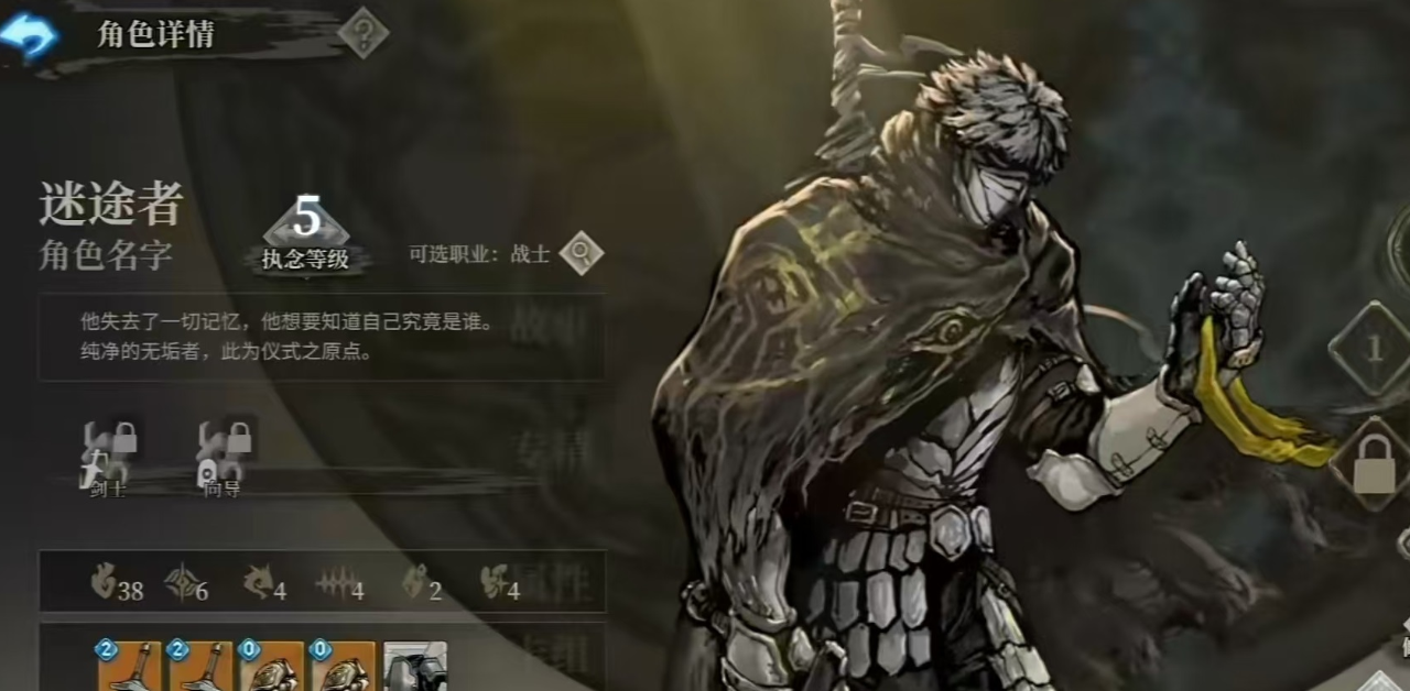 魂坠深境最强角色排行与详细角色介绍