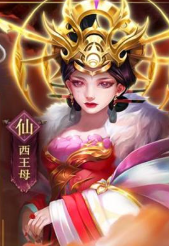 西游神传魔族职业展示图