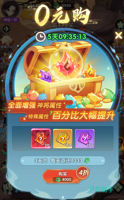 放开那妖怪招募池概率说明图