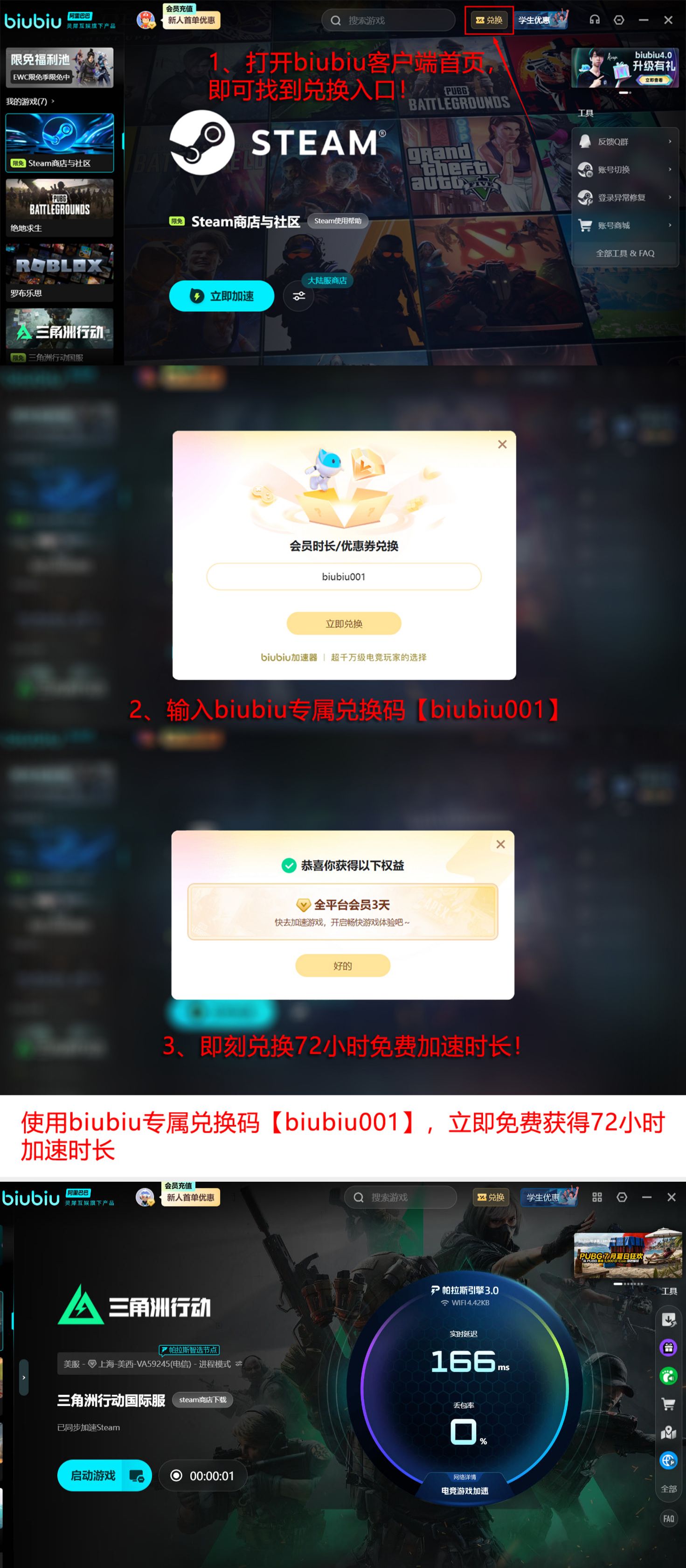 三角洲行动S7赛季更新详情长图
