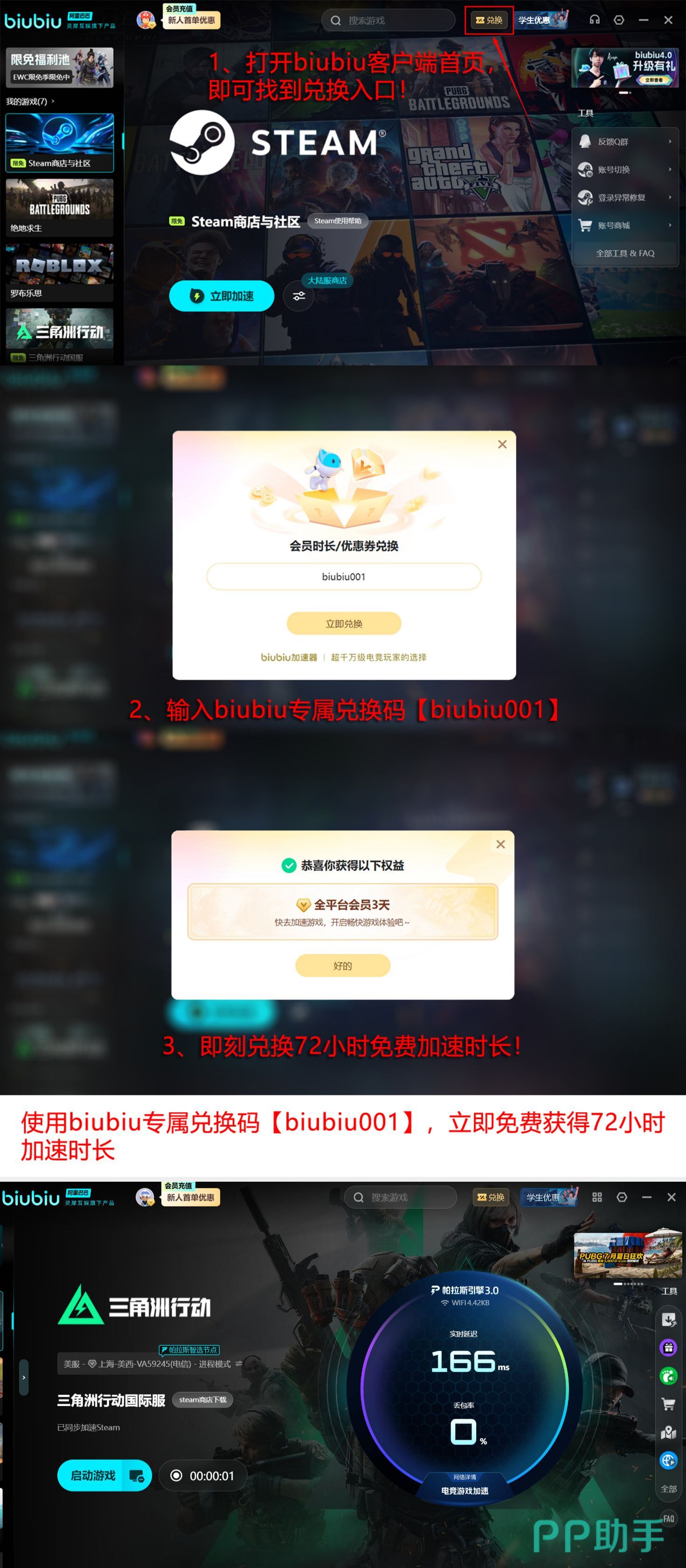 三角洲行动S7赛季更新详情长图