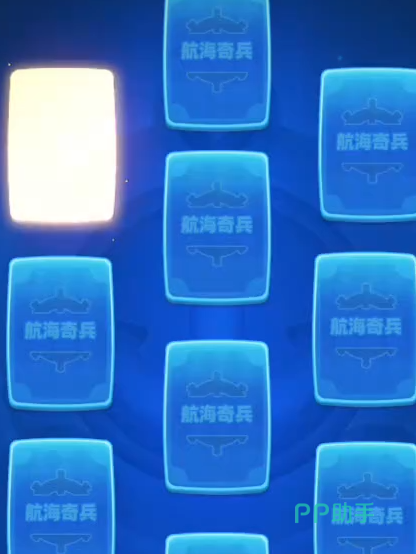 棋盘八乘九格站位详解图