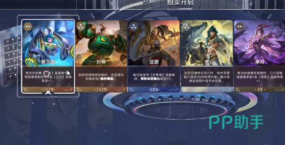 王者万象棋三分猴玩法示意图一