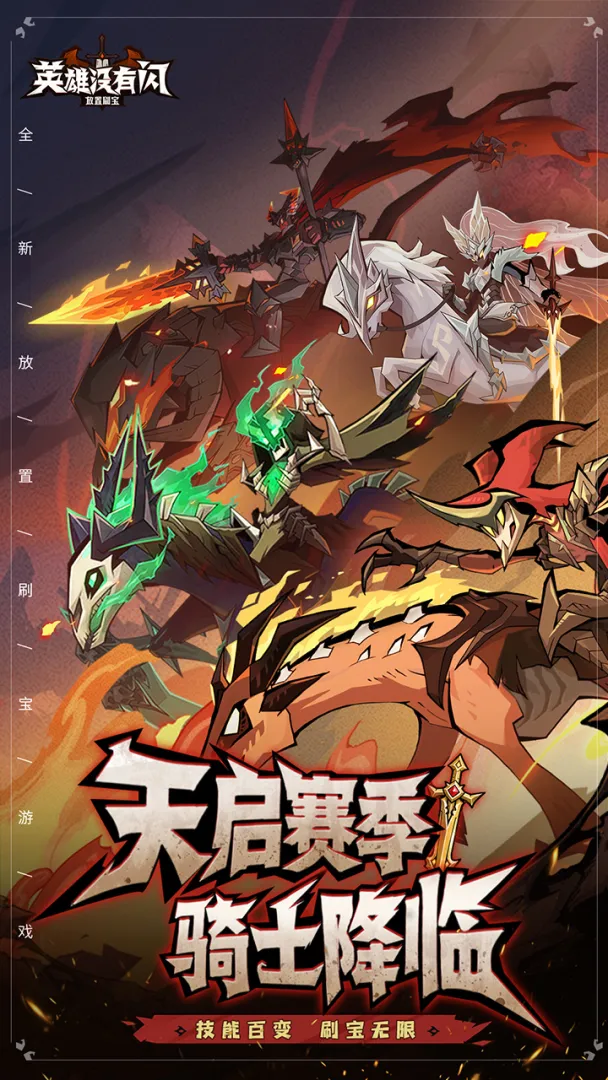 赛季宝石属性对比图