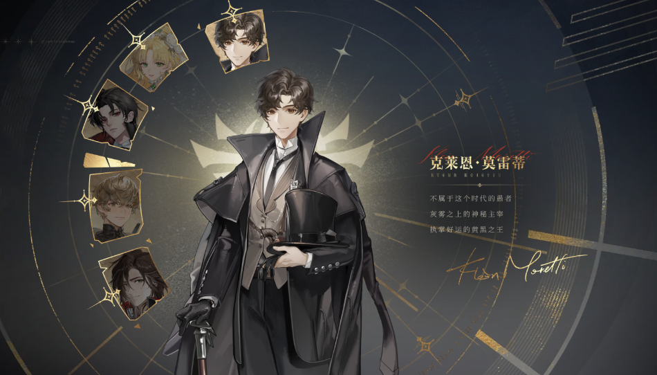 正义奥黛丽角色立绘