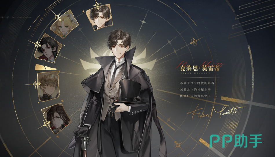 正义奥黛丽角色立绘