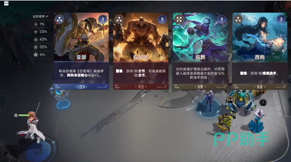 王者万象棋三分猴中期运营节奏图