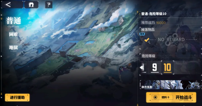 交错战线秘境探查BOSS分布与解锁示意图