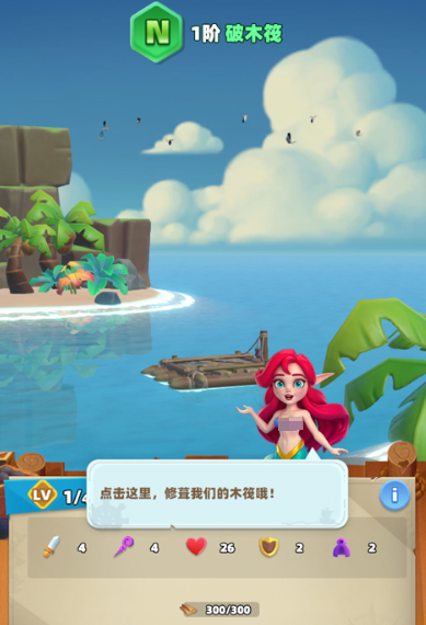 六边形棋盘对战与地形互动