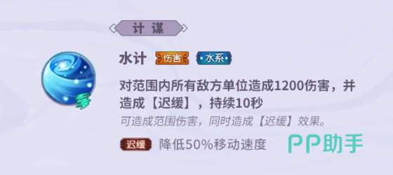 少年三国志零卧龙诸葛阵容搭配示意图