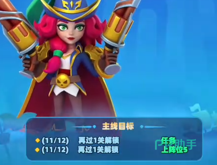 航海奇兵海族羁绊阵容图