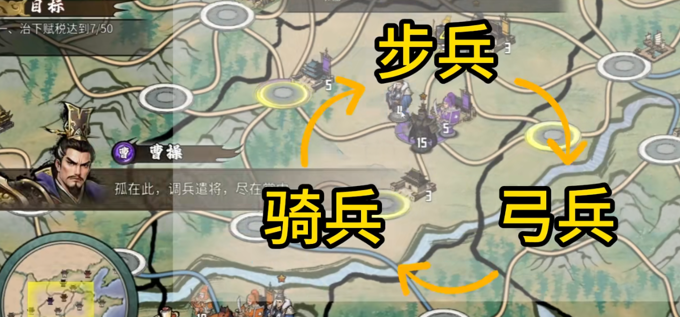 丹墨三国弈攻城战斗界面