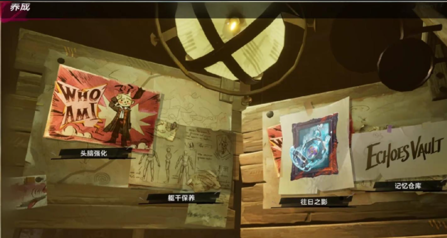 遗忘之海海战与陆战界面对比图