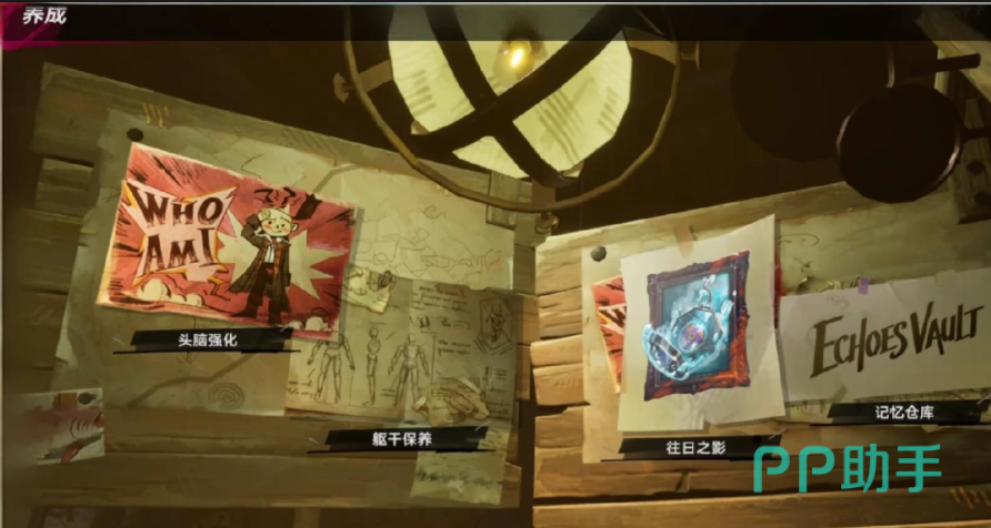 遗忘之海海战与陆战界面对比图