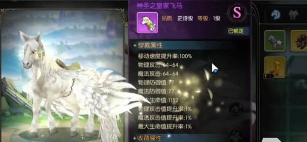 龙之谷启程资源获取与养成节奏示意图