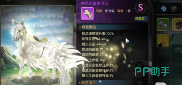 龙之谷启程资源获取与养成节奏示意图