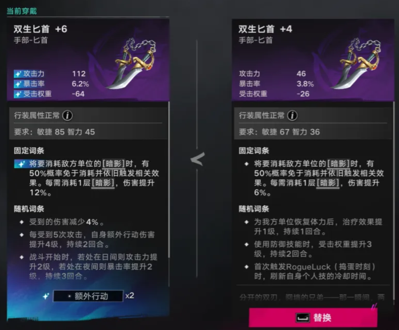 遗忘之海零氪阵容推荐示意图七