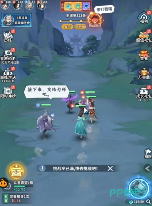 雅妃图鉴页面截图