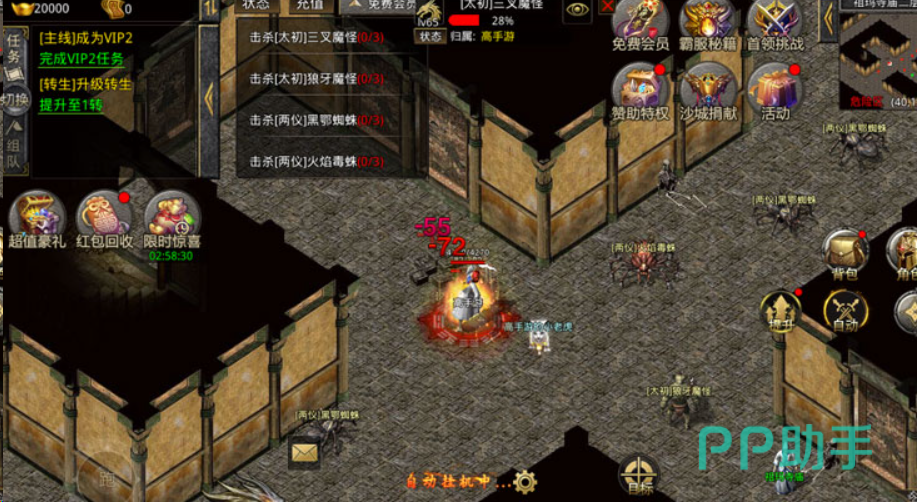 天芒之神传奇福利金猪活动界面