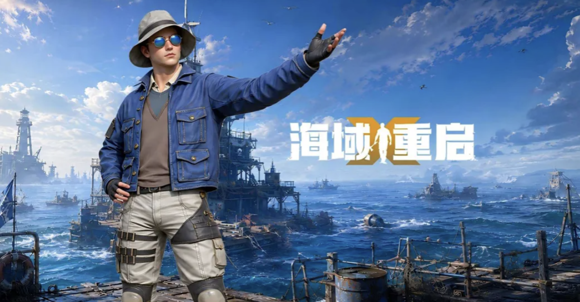 海域重启防拆家实用攻略：高效保护家园不被攻破