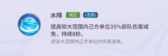 少年三国志零卧龙诸葛技能冷却与增益图标
