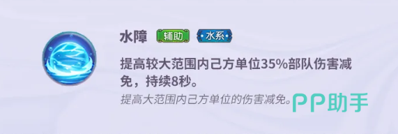 少年三国志零卧龙诸葛技能冷却与增益图标