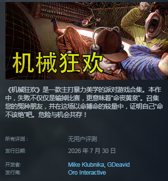 biubiu加速器功能示意图