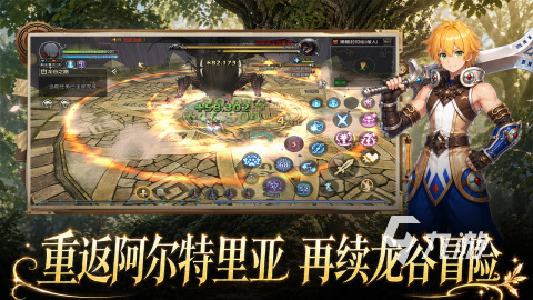 龙之谷启程黑暗裂隙高效速刷攻略:轻松通关技巧与阵容搭配