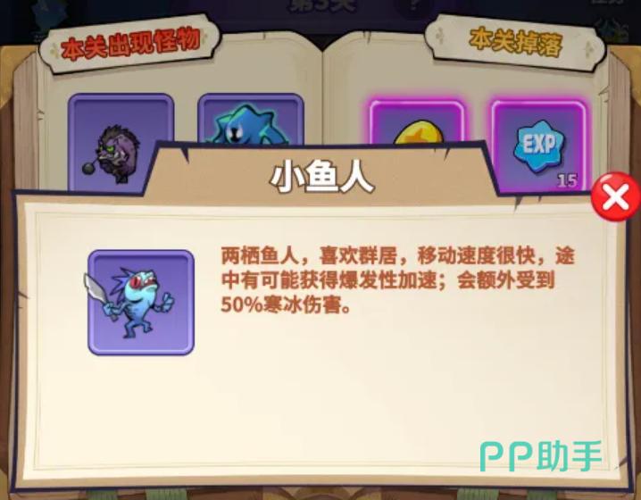 英雄防线技能与阵法搭配界面