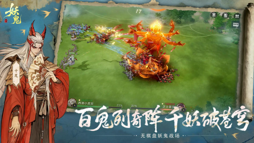 妖妖棋四大派系卡牌属性说明图
