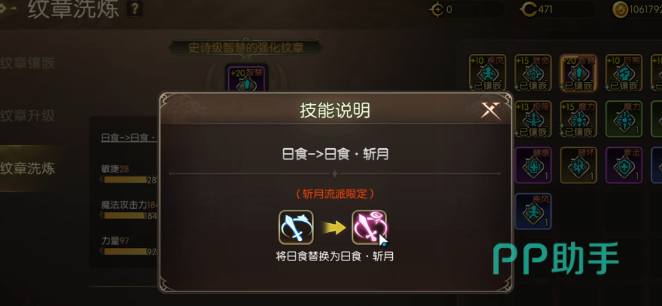魔盒装备入库与分解影响对比图