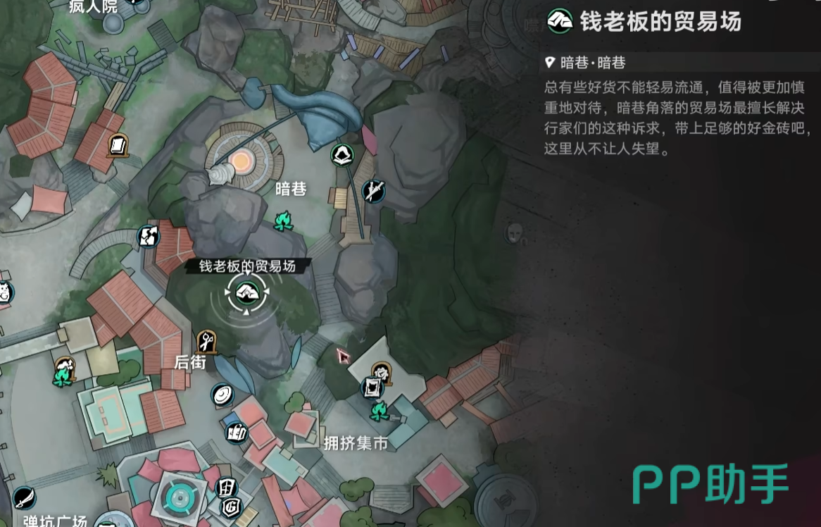 遗忘之海交易行入口界面示意图