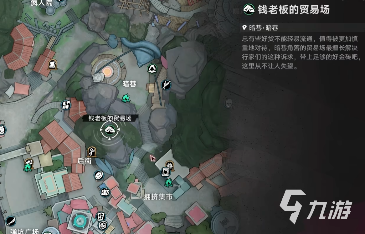 《遗忘之海》交易行详细攻略:玩法机制、高效买卖技巧与实用心得