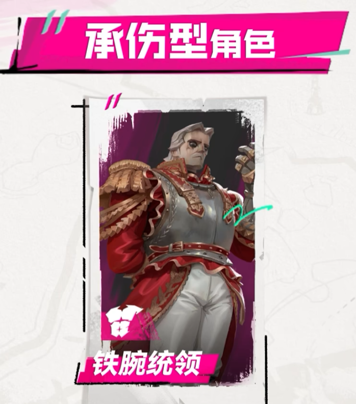 饿猫技能机制说明图