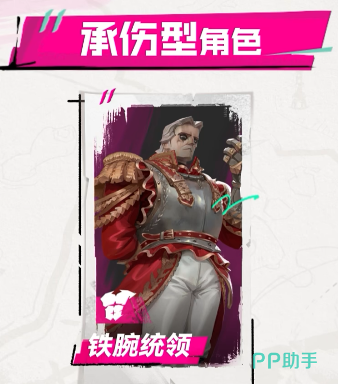 饿猫技能机制说明图