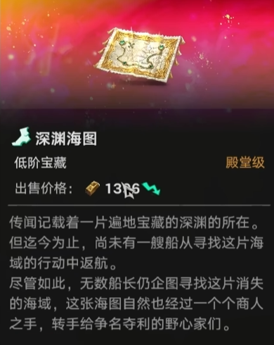 遗忘之海分阶段资源规划示意图